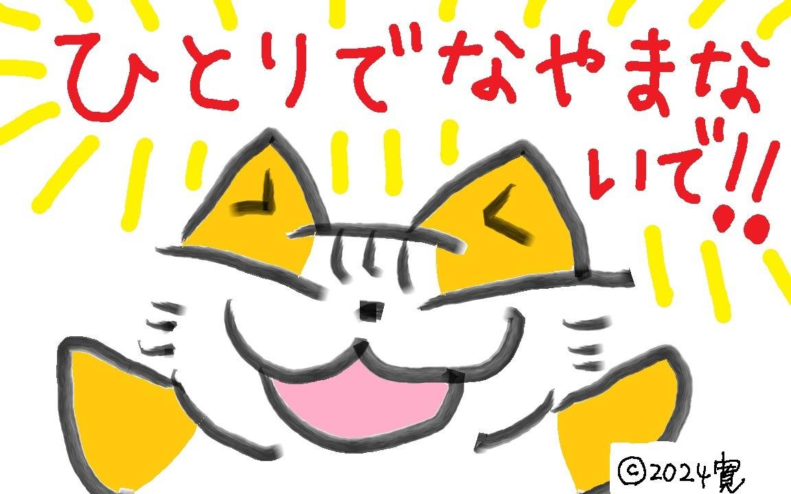 6月25日(水)、26日(木)は休校とさせていただきます!