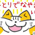 ６月２５日(水)、２６日(木)は休校とさせていただきます！